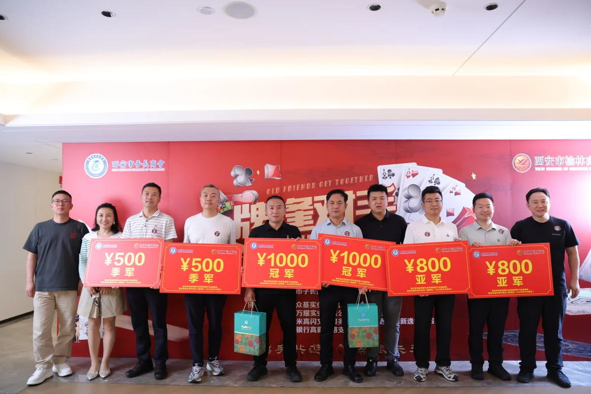 榆商沙龙2026第六期活动成功举办 图9